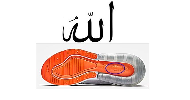 saiqa noreen nike